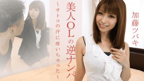 HEYZO 1447 Tsubaki Kato Kaoru Natsuki A Lady Gets Horny with Guys Sweat