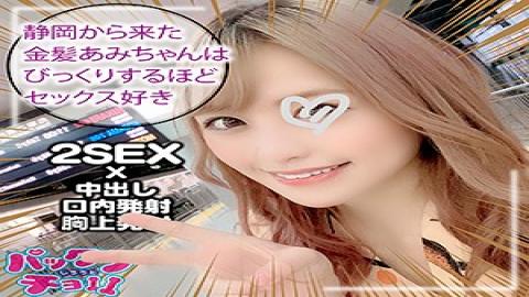 SPLY-006 An Active Nurse With A Minimum Erotic Body Of 145cm Tall Goes Crazy With Her First Restraint, Blindfold, And Outdoor Humiliation Play A Day Trip Hot Spring Secret Meeting Active Nurse, Mei, 21 Years Old