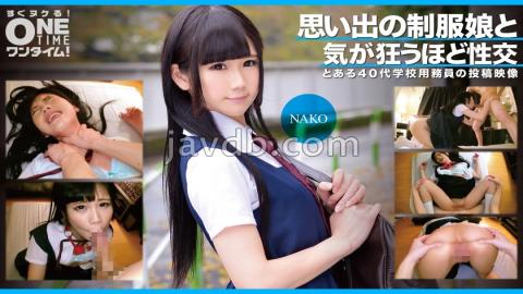 393OTIM-353 NAKO Has Crazy Sex With A Girl In Uniform From Memories