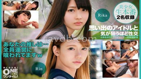 393OTIM-401 Sex That Drives You Crazy With The Idol Of Your Memories Rika, Rin