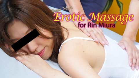 Heyzo HZ-3337 Erotic Massage for Rin - Rin Miura Erotic Massage Gives You Pleasure! The case of Rin Miura - Rin Miura