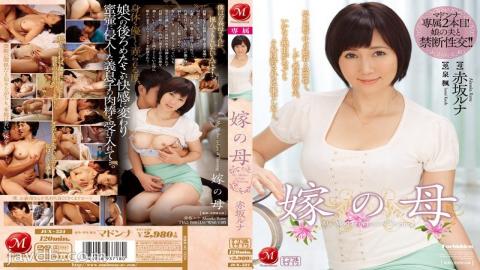 English Sub JUX-521 Daughter-in-law Of The Mother Akasaka Luna