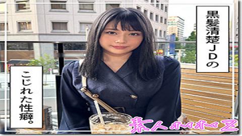 Mosaic 420HOI-344 Marin (22) Amateur Hoi Hoi Z, Amateur, Documentary, POV, Beautiful Girl, Neat, Beautiful Breasts, Beautiful Ass, Anal, Squirting, Facial