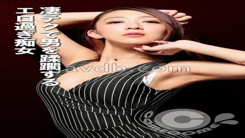 Mosaic FCR-006 An Erotic Slut Who Tramples On Men With Her Amazing Technique