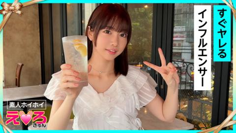 Mosaic Amateur Hoi Hoi 420ERK-107-RM Reducing Mosaic Shino-chan (20) Amateur Hoihoi, Erokyun, Amateur, Beautiful Girl, Innocent, Beautiful Breasts, Slender, Shaved, Influencer, Cosplay, Gonzo, Documentary しのちゃん(20) 素人ホイホイ・えろきゅん・素人・美少女・清楚・美乳・スレンダー・パイパン・インフルエンサー・コスプレ・ハメ撮り・ドキュメンタリー